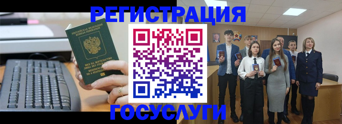 прописка гарантия в Ртищево