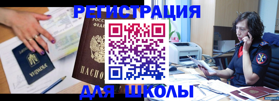 прописка поиск в Ртищево